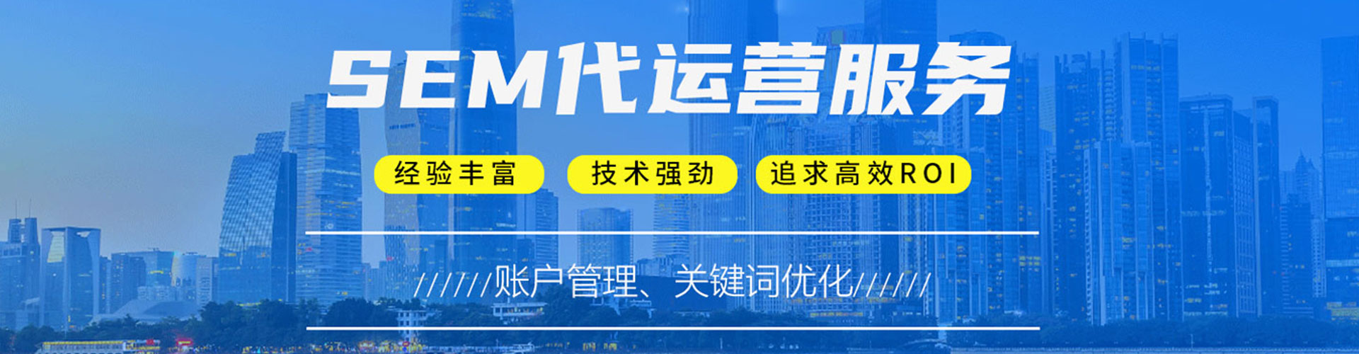 西峡百度竞价推广