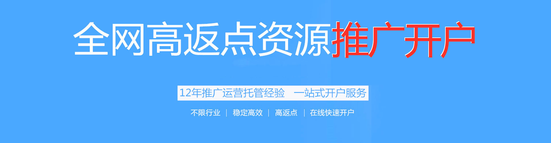西峡百度推广