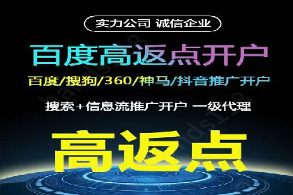 不同行业的百度竞价成本差异：案例解析