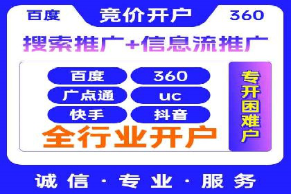 案例分享：专业SEM托管助力品牌崛起