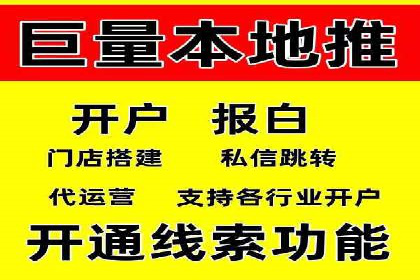 信息流广告运营优化策略分享